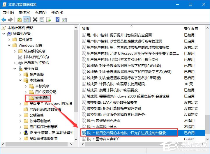 Win10無網(wǎng)提示“無法訪問 您可能沒有權(quán)限使用網(wǎng)絡(luò)資源”怎么辦？