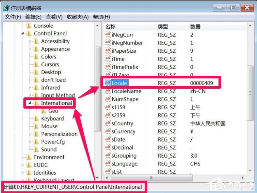 Win7打開(kāi)軟件亂碼怎么辦？