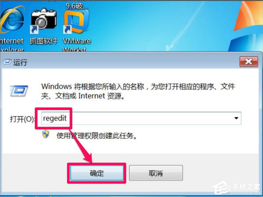 Win7打開(kāi)軟件亂碼怎么辦？