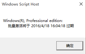 win10專業(yè)版永久激活方法