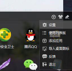 Win10如何刪除右鍵菜單中的“一鍵加速”選項？