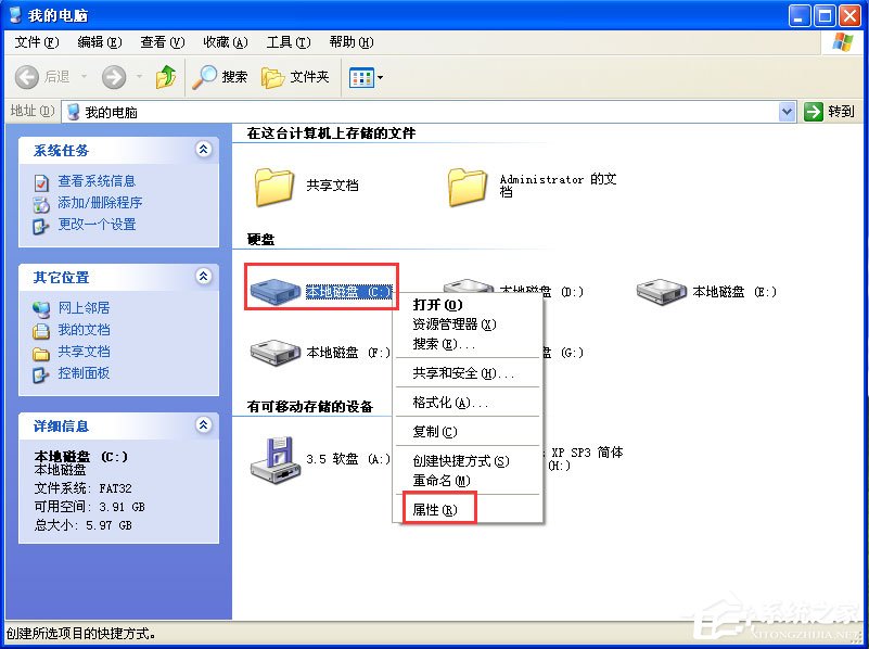 WinXP系統提示“Windows延緩寫入失敗”如何解決？