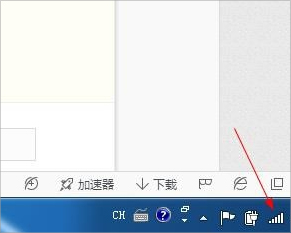 Win7無法連接到system event notification service服務怎么辦？
