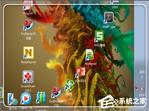 Win7電腦域名解析錯誤105怎么辦？