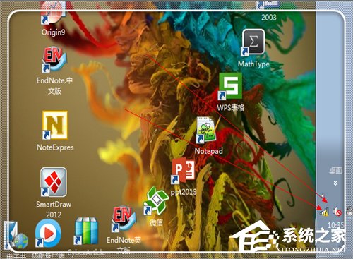 Win7電腦域名解析錯誤105怎么辦？
