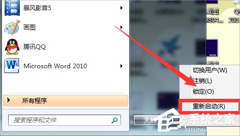 Win7系統下Win10安裝程序無法正常啟動怎么辦？