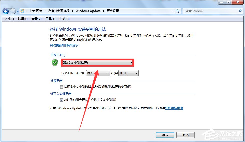 Win7系統下Win10安裝程序無法正常啟動怎么辦？