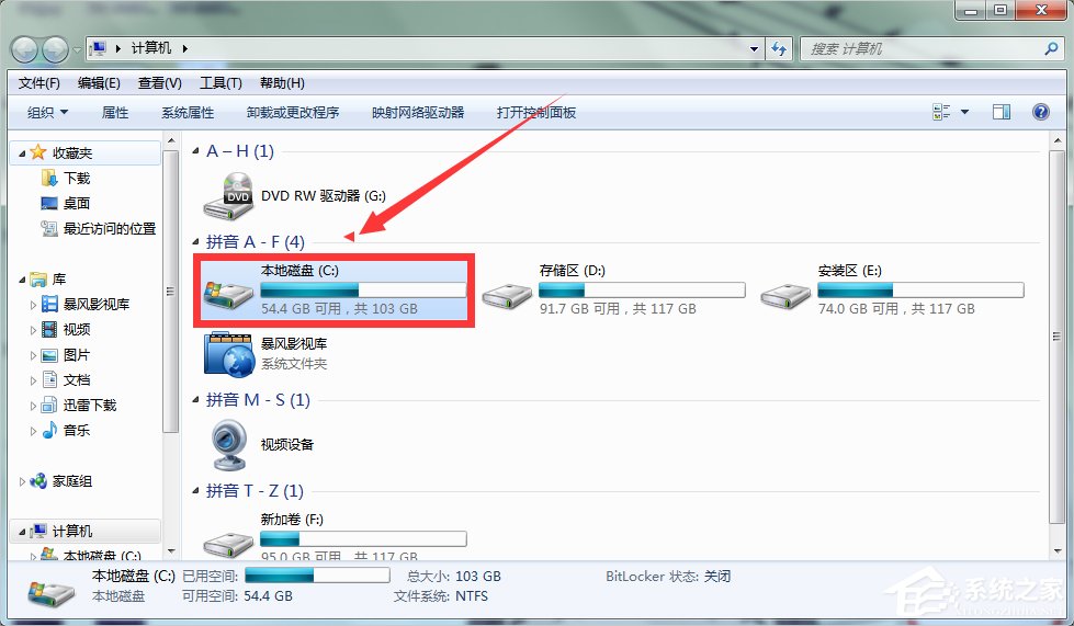 Win7系統下Win10安裝程序無法正常啟動怎么辦？