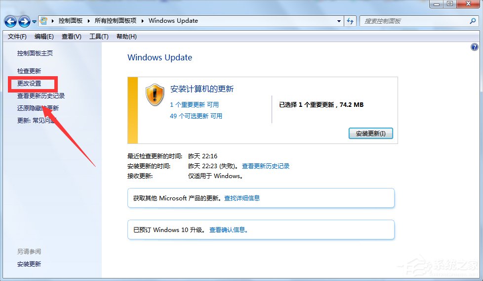 Win7系統下Win10安裝程序無法正常啟動怎么辦？