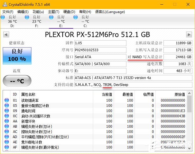 Windows10如何判斷系統使用的是否為SSD磁盤？