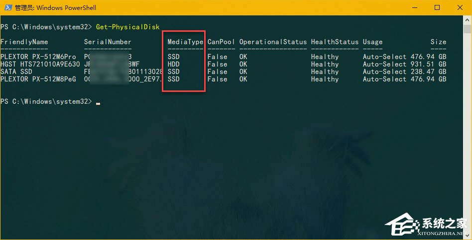 Windows10如何判斷系統使用的是否為SSD磁盤？