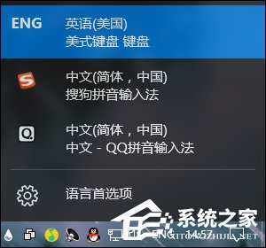 Win10系統(tǒng)微軟輸入法怎么卸載？Win10自帶輸入法如何卸載？
