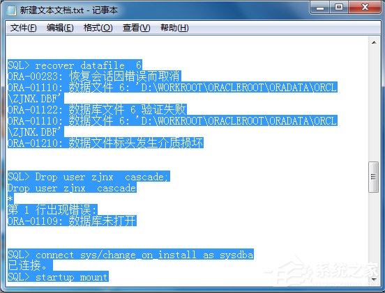Win7系統Ctrl+A鍵不能用怎么辦？