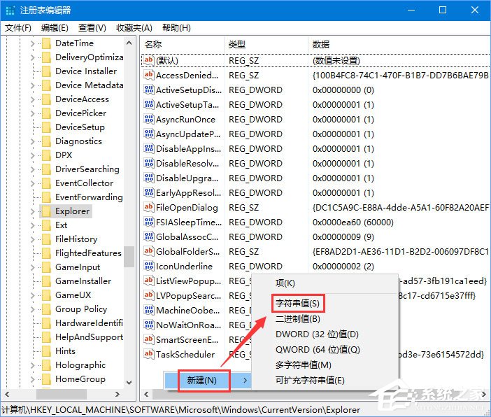 Win10關(guān)閉瀏覽器電腦會出現(xiàn)卡屏怎么辦？