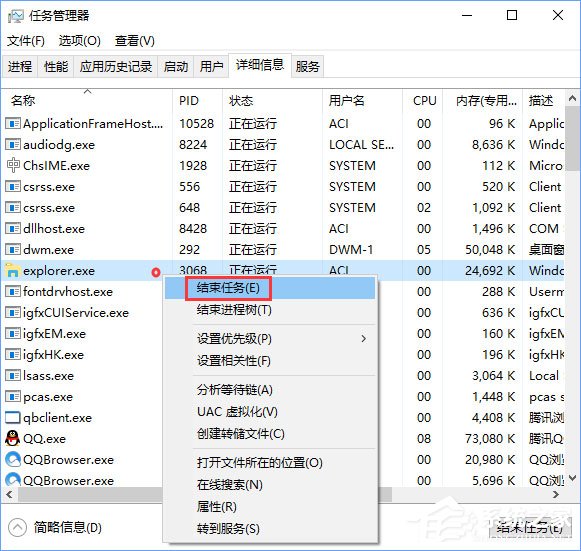 Win10關(guān)閉瀏覽器電腦會出現(xiàn)卡屏怎么辦？
