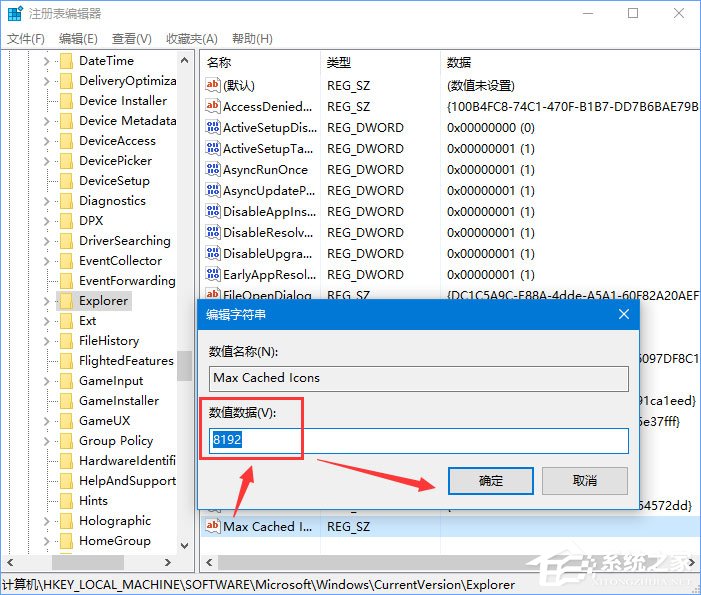 Win10關(guān)閉瀏覽器電腦會出現(xiàn)卡屏怎么辦？