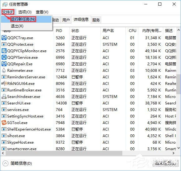 Win10關(guān)閉瀏覽器電腦會出現(xiàn)卡屏怎么辦？
