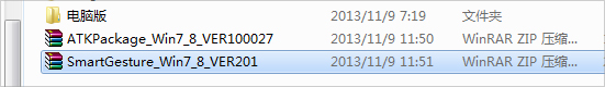 Win7筆記本觸摸板關不掉怎么辦？