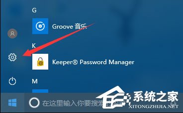Win10應(yīng)用商店變成英文怎么改成中文？