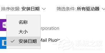 Win10每次開機都會自動彈出starcur.ini文本文件怎么辦？