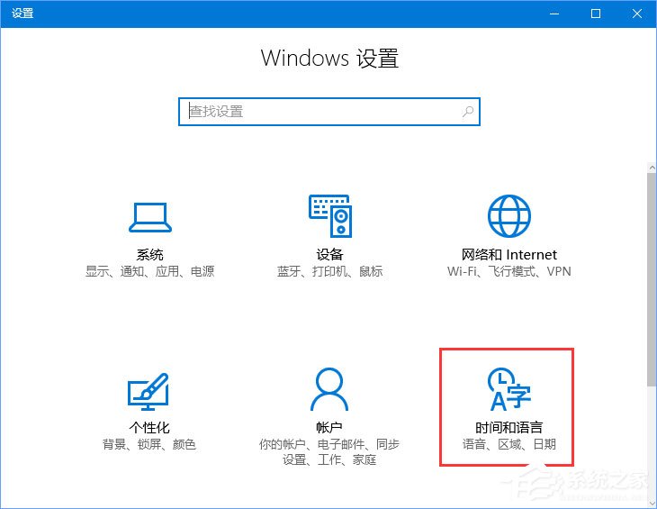 Win10系統自動增加了“博克馬爾語”怎么刪除？