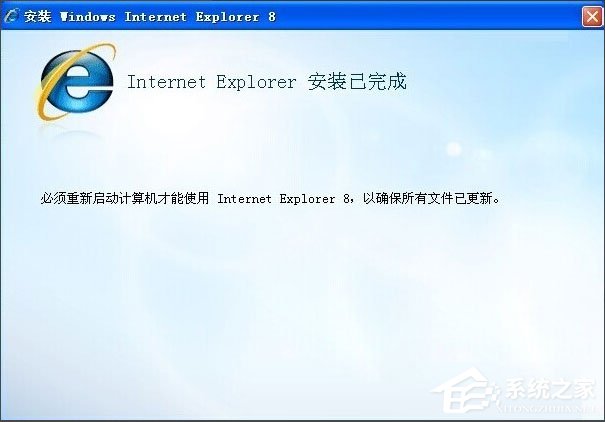 WinXP系統IE8安裝失敗的解決方法