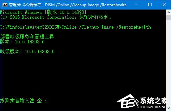 Win10應(yīng)用商店登錄失敗報(bào)錯(cuò)“0x80070426”怎么辦？