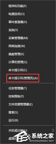 Win10應(yīng)用商店登錄失敗報(bào)錯(cuò)“0x80070426”怎么辦？