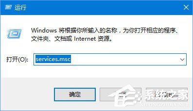 Win10更新失敗報(bào)錯(cuò)“0xc0000005”怎么解決？