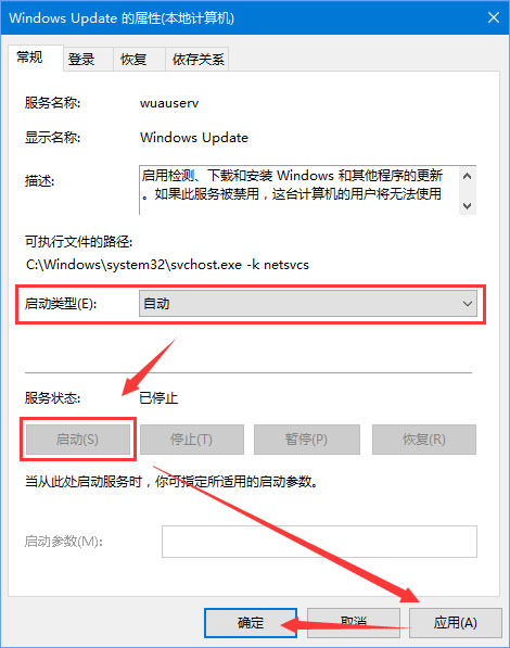 Win10更新失敗報(bào)錯(cuò)“0xc0000005”怎么解決？