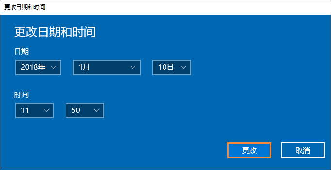 Win10系統(tǒng)時間不準怎么辦？Win10時間自動校準和手動校準的方法
