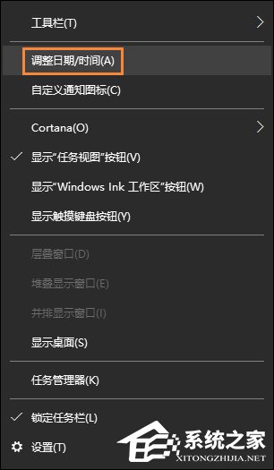 Win10系統(tǒng)時間不準怎么辦？Win10時間自動校準和手動校準的方法