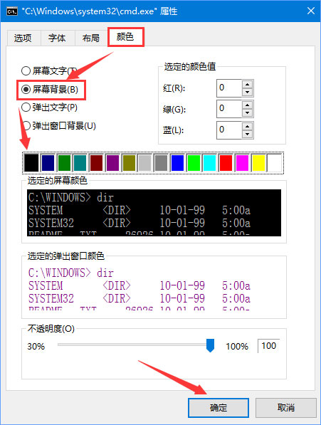 Win10系統(tǒng)下CMD顯示亂碼的解決方法