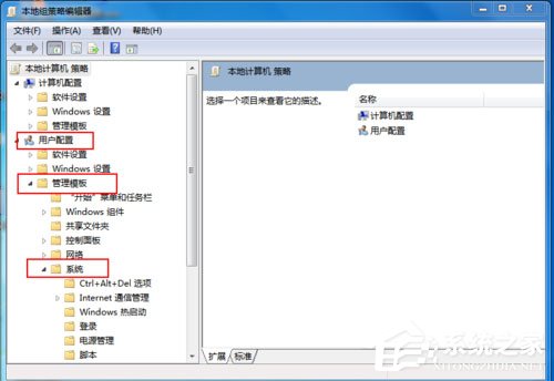 Win7任務管理器被停用如何解決？