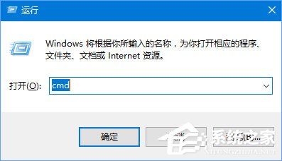 Win10系統(tǒng)下CMD顯示亂碼的解決方法
