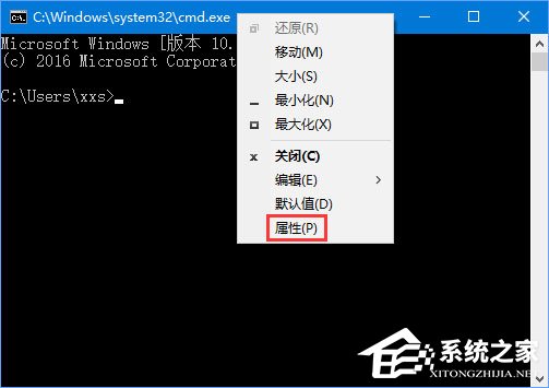 Win10系統(tǒng)下CMD顯示亂碼的解決方法