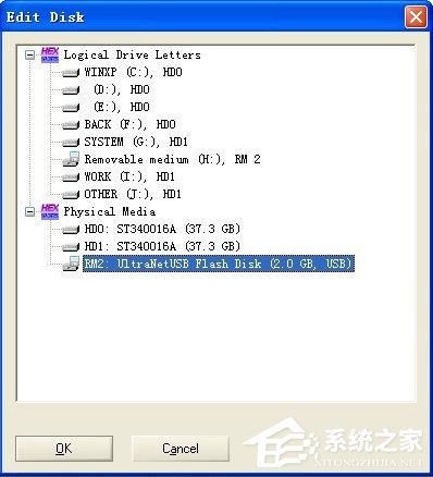 WinXP系統(tǒng)打開U盤提示未被格式化怎么辦？
