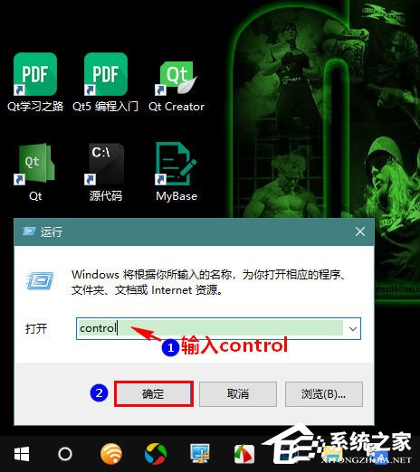 Win10秋季創(chuàng)意者更新如何開啟系統(tǒng)休眠？