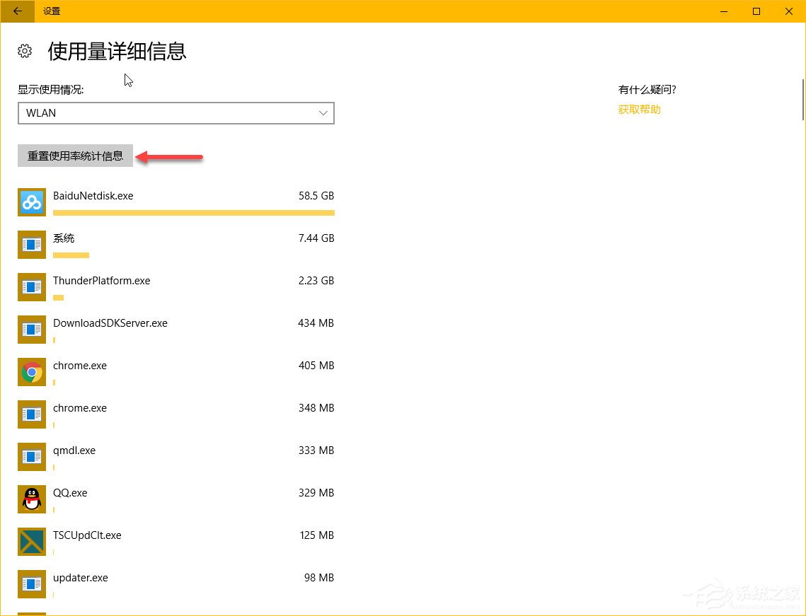 Windows10秋季創(chuàng)意者更新“Windows設(shè)置”有哪些新特性？