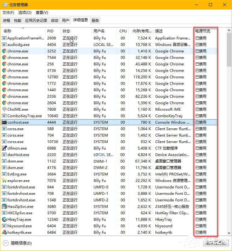 Win10秋季創意者更新如何管理電源節流功能？