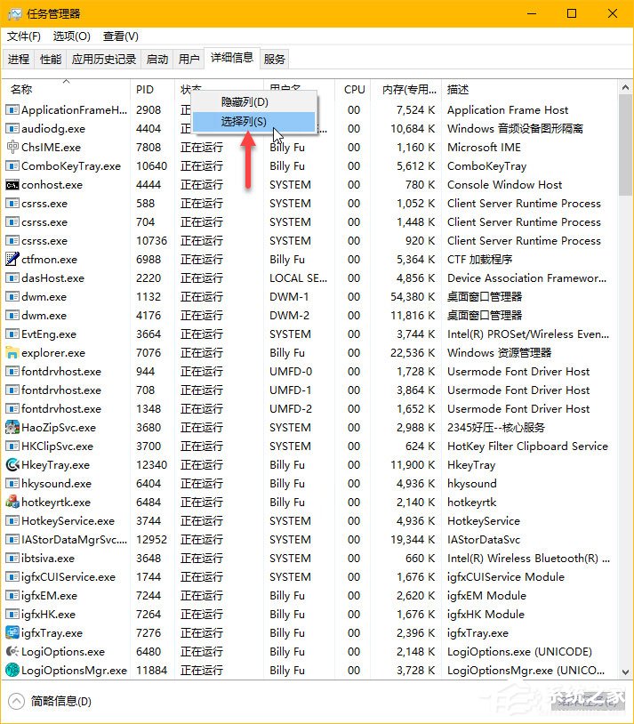 Win10秋季創意者更新如何管理電源節流功能？