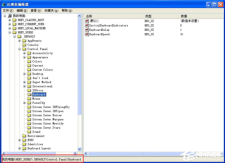 WinXP系統(tǒng)如何設(shè)置開(kāi)機(jī)自動(dòng)打開(kāi)NumLock？