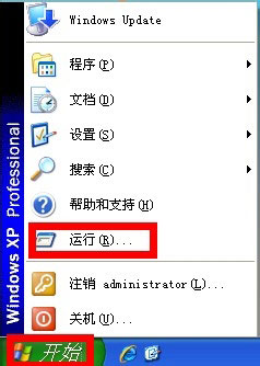 WinXP系統(tǒng)如何設(shè)置開(kāi)機(jī)自動(dòng)打開(kāi)NumLock？