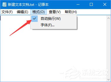 Win10記事本“狀態欄”和“轉到”都呈灰色無法打開怎么辦？