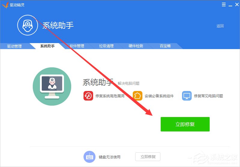 Win7系統msvcp120.dll丟失怎樣修復？