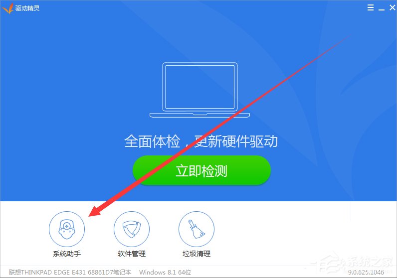Win7系統msvcp120.dll丟失怎樣修復？