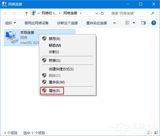 Windows10玩絕地求生網(wǎng)速很慢怎么辦？