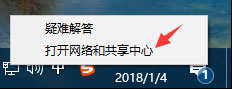 Windows10玩絕地求生網(wǎng)速很慢怎么辦？