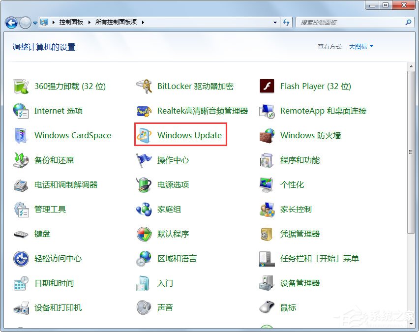 Win7系統如何安裝KB3035583補???