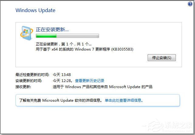 Win7系統如何安裝KB3035583補???